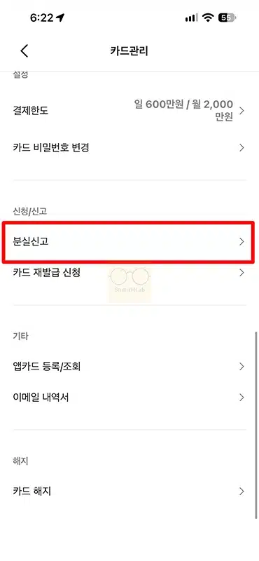 카카오뱅크 카드번호 조회 방법 체크카드 16자리 확인은 어디서