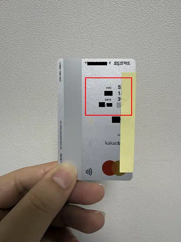 카카오뱅크 카드번호 조회 방법 체크카드 16자리 확인은 어디서