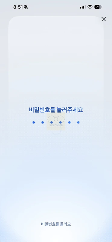 토스페이 머니 계좌로 옮기기, 잔액 출금하는 방법