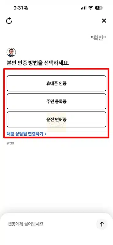 현대카드 일시정지 및 해제 방법, 카드 사용정지 한 번에 정리