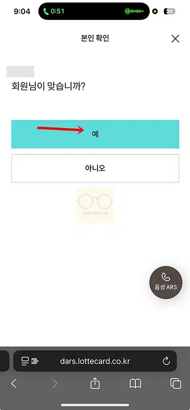 롯데카드 고객센터 상담원 바로 연결 꿀팁 + 대표번호까지 정리