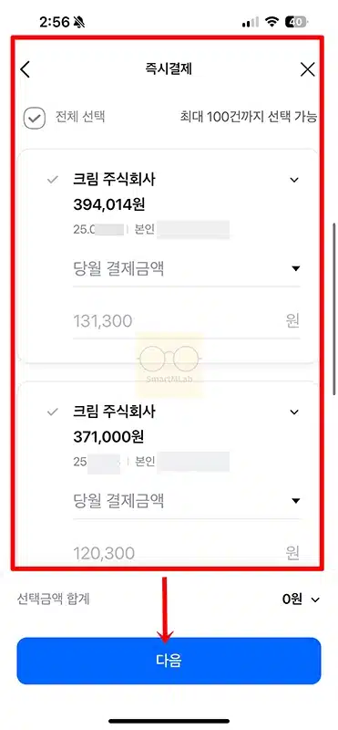 삼성카드 분할납부 왜 안될까 불가 사유 및 해결 방법 총정리