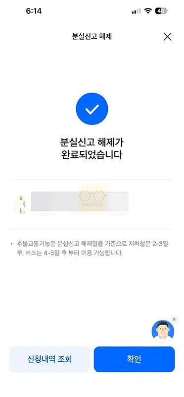 삼성카드 분실신고 해제 방법 정지된 카드 다시 쓰기
