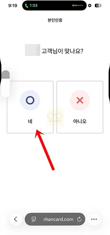 신한카드 상담원 연결 방법, 고객센터 전화번호 단축번호 정리