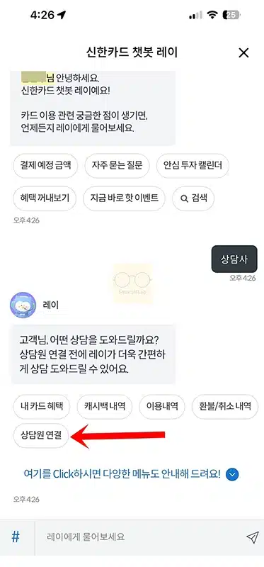 신한카드 상담원 연결 방법, 고객센터 전화번호 단축번호 정리