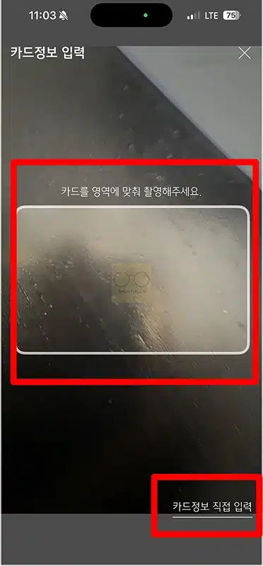 KB Pay 카드 추가 & 삭제 방법, 다른 카드도 등록 가능