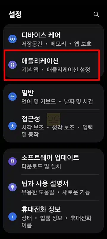 NH Pay 결제가 안되는 오류 해결 방법