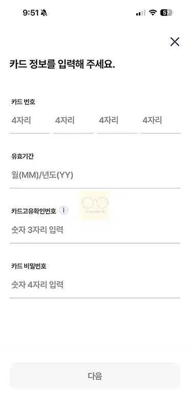 NH Pay 카드 등록, 삭제하는 쉬운 방법 정리