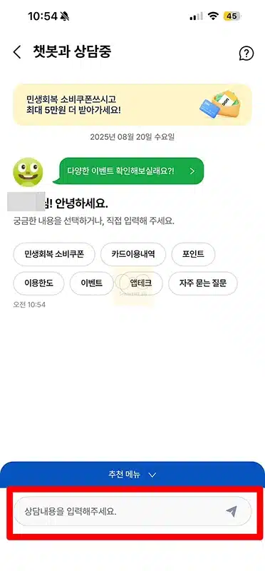 농협카드 고객센터 상담원 연결, 전화번호, 주말 운영시간 정리