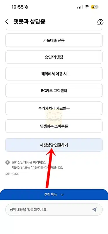 농협카드 고객센터 상담원 연결, 전화번호, 주말 운영시간 정리