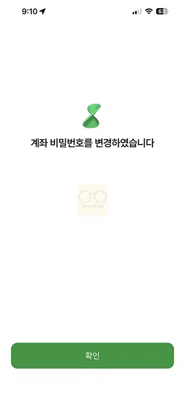 농협 통장 비밀번호 변경 방법, 5회 오류나 잃어버렸을 때 찾기 정리