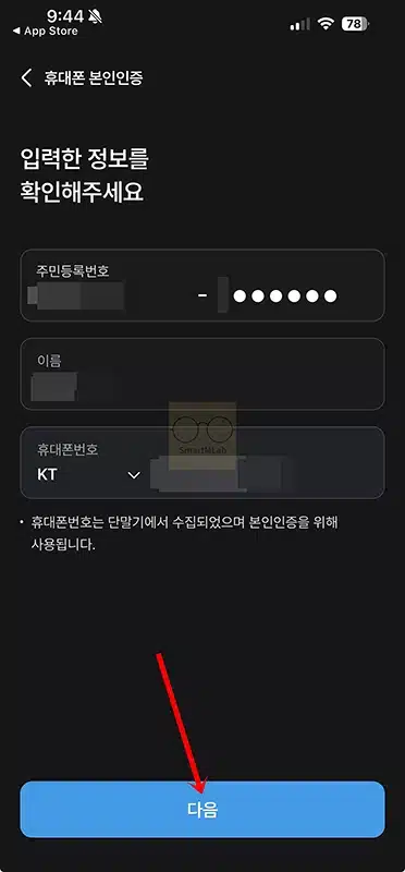 새마을금고 인터넷뱅킹 신청 가입 방법 영업점, 비대면 정리