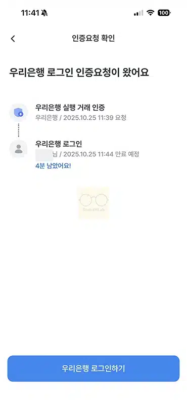 우리WON인증서 PC 로그인 방법, 홈페이지 간편하게 접속하기