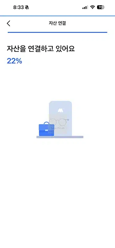 모니모 계좌 등록 자산 연결 및 해제 방법 정리