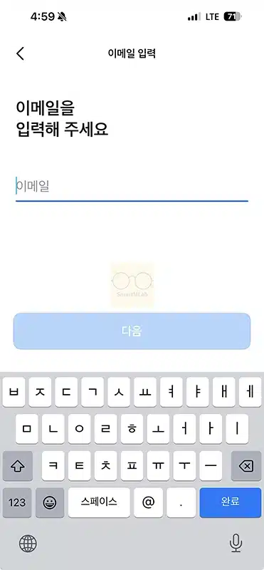 모니모 앱 가입 방법 정리, 빠르게 설치하고 회원가입하기