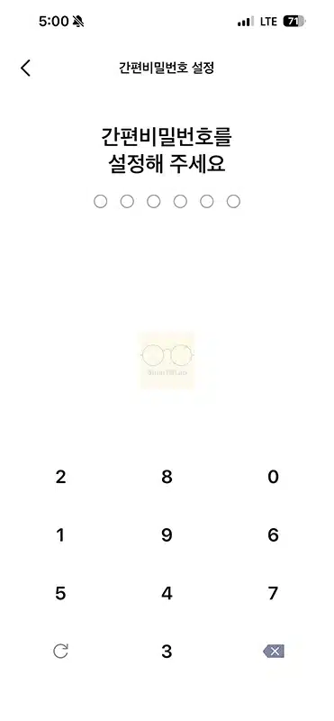 모니모 앱 가입 방법 정리, 빠르게 설치하고 회원가입하기