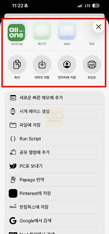 올원뱅크 통장사본 조회 및 출력 방법, 모바일 앱으로 발급하기