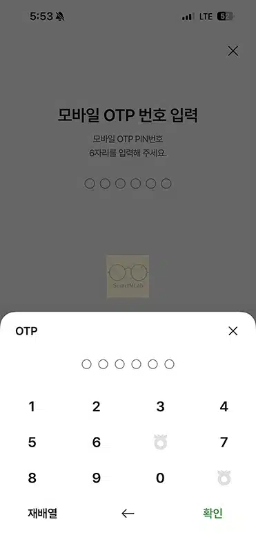 농협 예금 해지 및 중도해지 방법, NH스마트뱅킹으로 간단하게