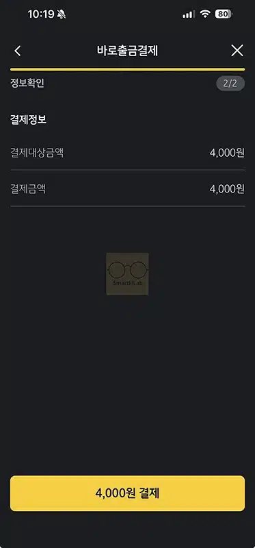 국민카드 할부 중도 완납 방법, 할부금 일시불로 미리 갚는 법