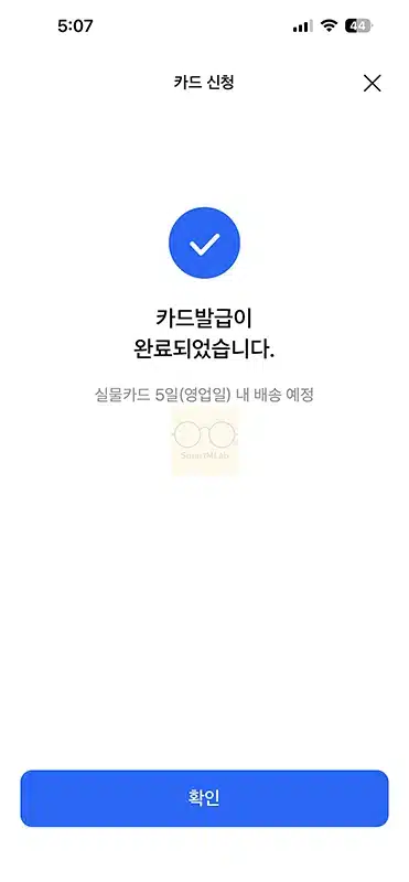 삼성카드 교체발급 신청 방법과 기존카드 처리 여부 한눈에 정리