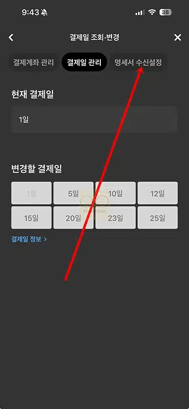 현대카드 명세서 수령 방법 변경 정리(앱, 이메일, 카카오톡, 우편 등)