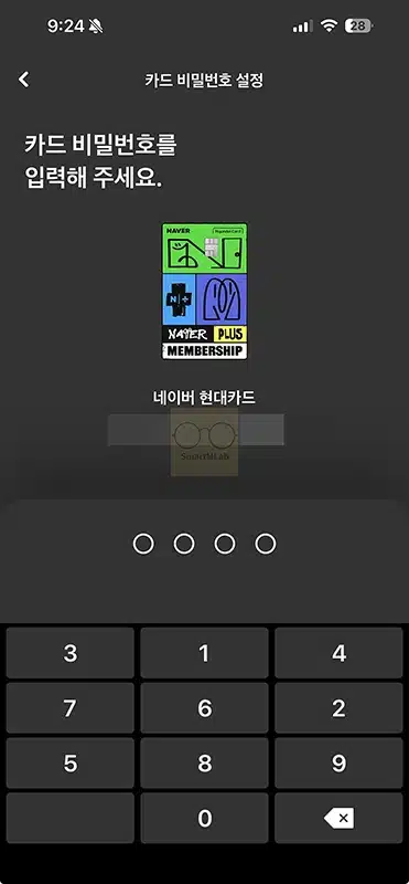 현대카드 카드 비밀번호 찾는 방법, 변경까지 한번에 알아보기