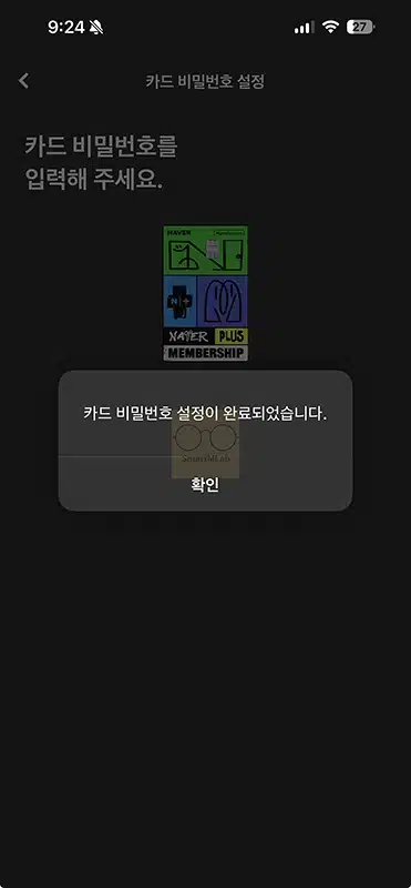 현대카드 카드 비밀번호 찾는 방법, 변경까지 한번에 알아보기