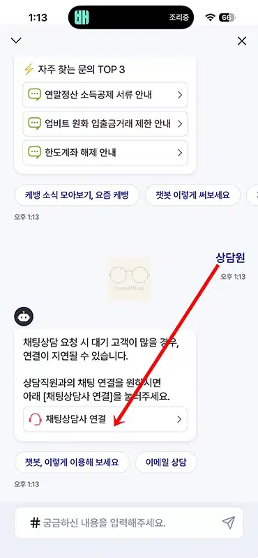 케이뱅크 상담원 연결 하는법, 고객센터 전화번호와 운영시간 정리