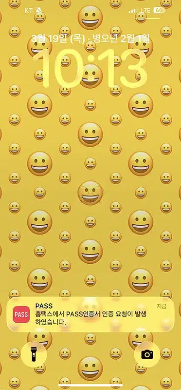 통신사 PASS 인증서 발급 받는법, 무료 여부와 사용 방법까지