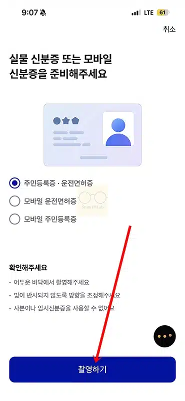 케이뱅크 무카드 출금 가능한 은행과 ATM 이용 방법, 한도 정리