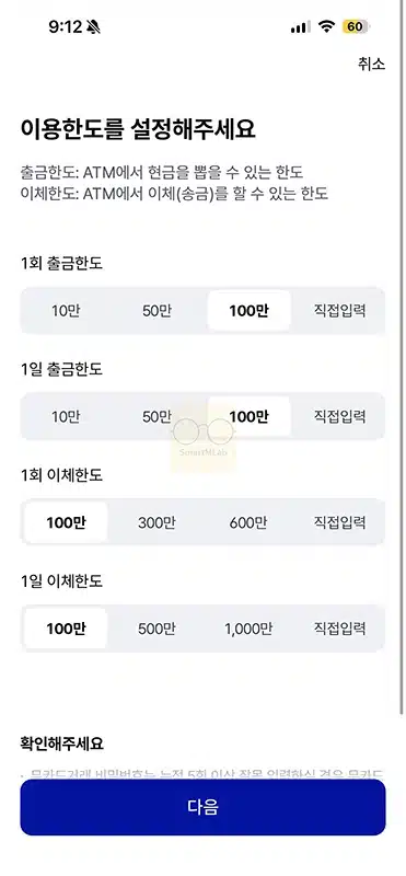 케이뱅크 무카드 출금 가능한 은행과 ATM 이용 방법, 한도 정리