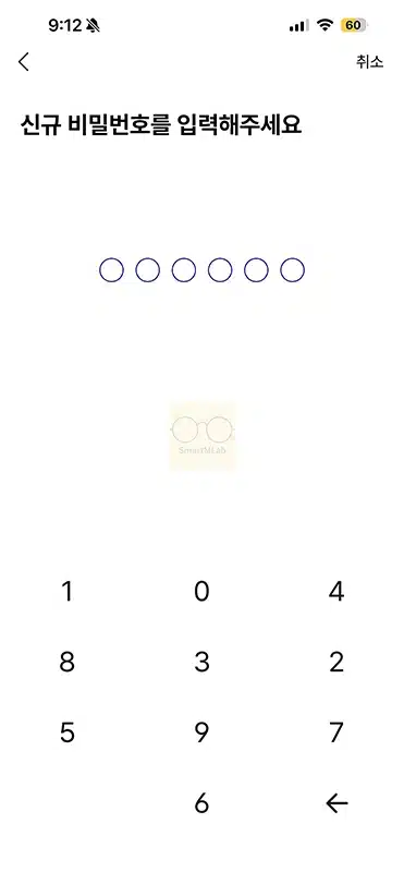 케이뱅크 무카드 출금 가능한 은행과 ATM 이용 방법, 한도 정리