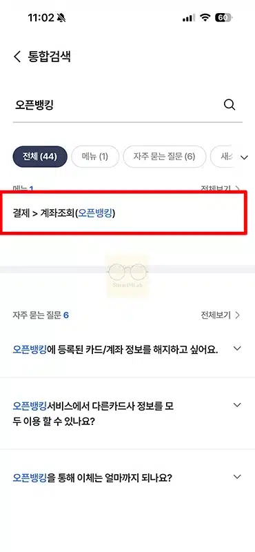 NH Pay 송금 방법, 한도와 수수료까지 정리