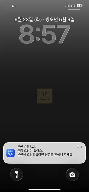 홈택스에서 신한인증서 로그인하는 방법, PC 간편인증 직접 해보기