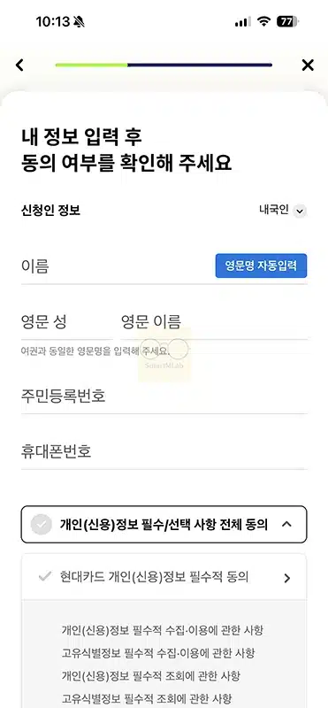 지마켓 꼭 현대카드 최대 12% 적립 조건과 전월실적 한도 계산