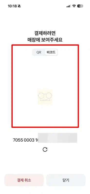 토스페이 결제 방법, 온라인 오프라인 사용처까지 정리