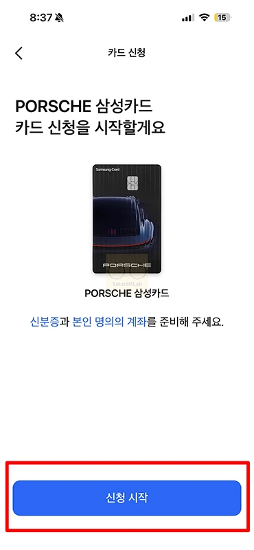 포르쉐 삼성카드 연회비 30만원, 실제로 본전 뽑을 수 있을까