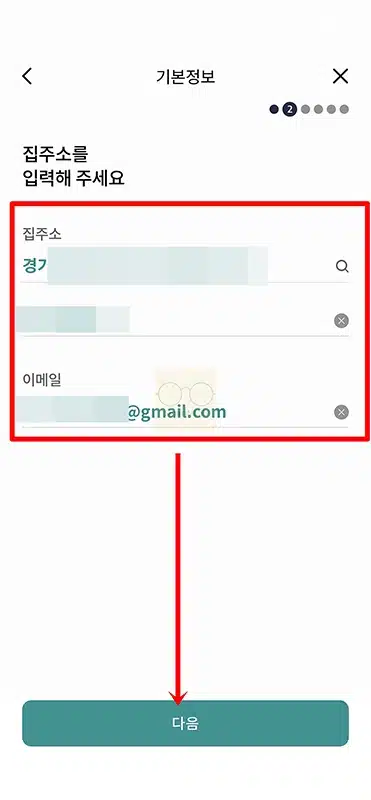 하나은행 계좌개설 방법 방문 없이 비대면 통장 만들기