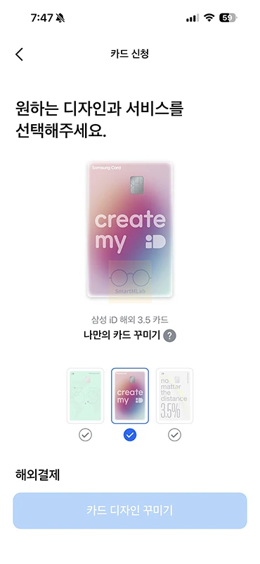삼성 iD 해외 3.5 카드