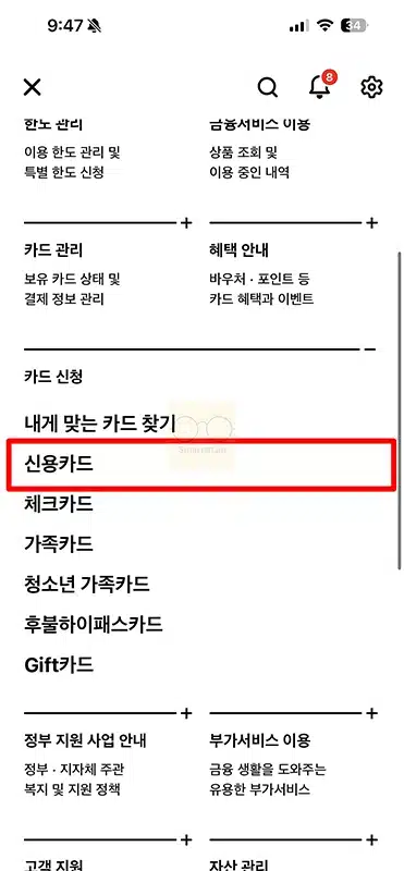 올리브영 현대카드 Plus 혜택 정리