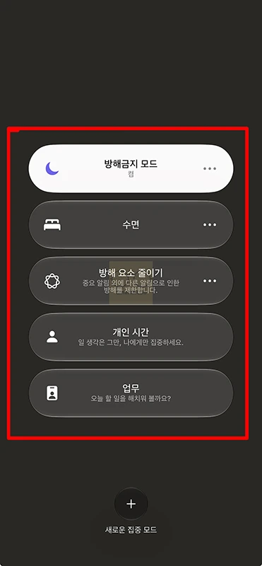 네이버 인증서 알림 안옴, 알림이 오지 않을 때 해결 방법