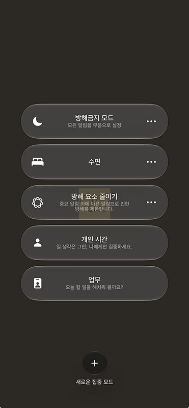 네이버 인증서 알림 안옴, 알림이 오지 않을 때 해결 방법