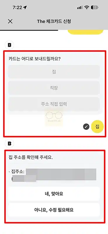 카카오뱅크 더 체크카드 혜택 정리