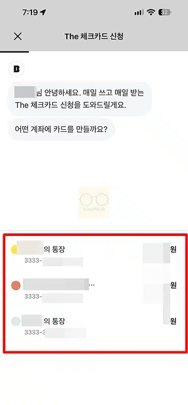 카카오뱅크 더 체크카드 혜택 정리