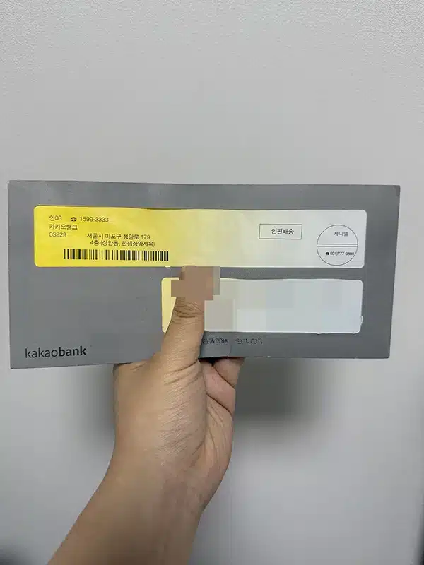 카카오뱅크 체크카드 사용등록 방법, 모바일 앱과 ARS 전화로 등록하기