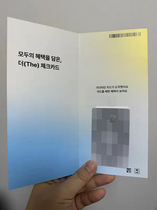 카카오뱅크 체크카드 사용등록 방법, 모바일 앱과 ARS 전화로 등록하기