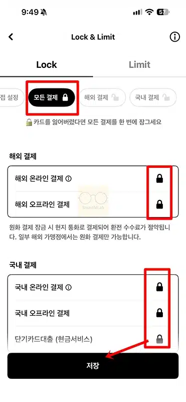 현대카드 일시정지 및 해제 방법, 카드 사용정지 한 번에 정리